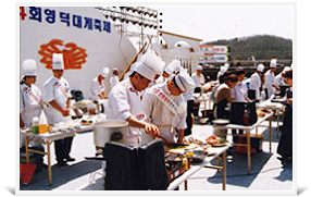 Yeongdeok Snow Crab Festival