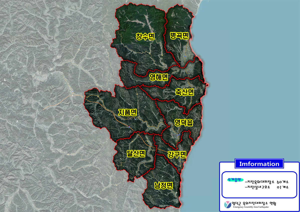 영덕군 전체지도