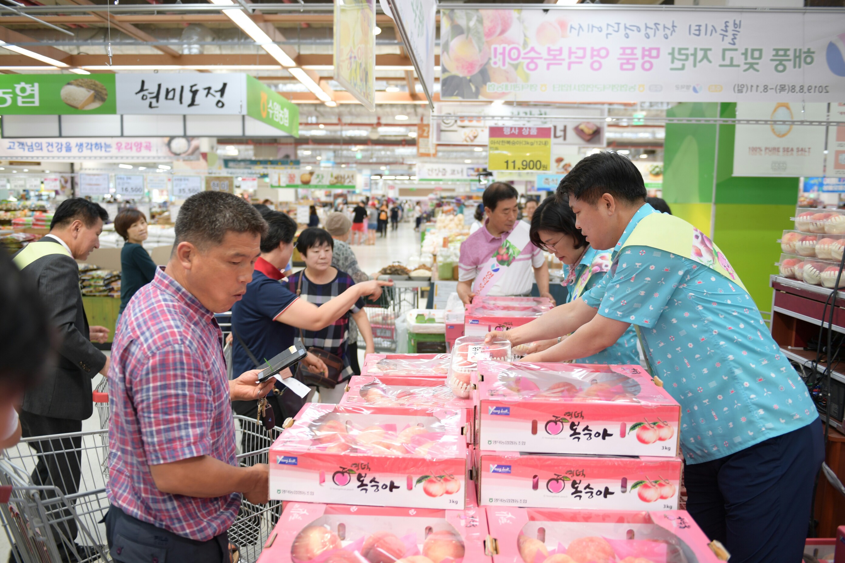 사진자료(2019. 8. 9.)영덕복숭아, 수도권농산물유통센터 판촉 홍보행사3.JPG