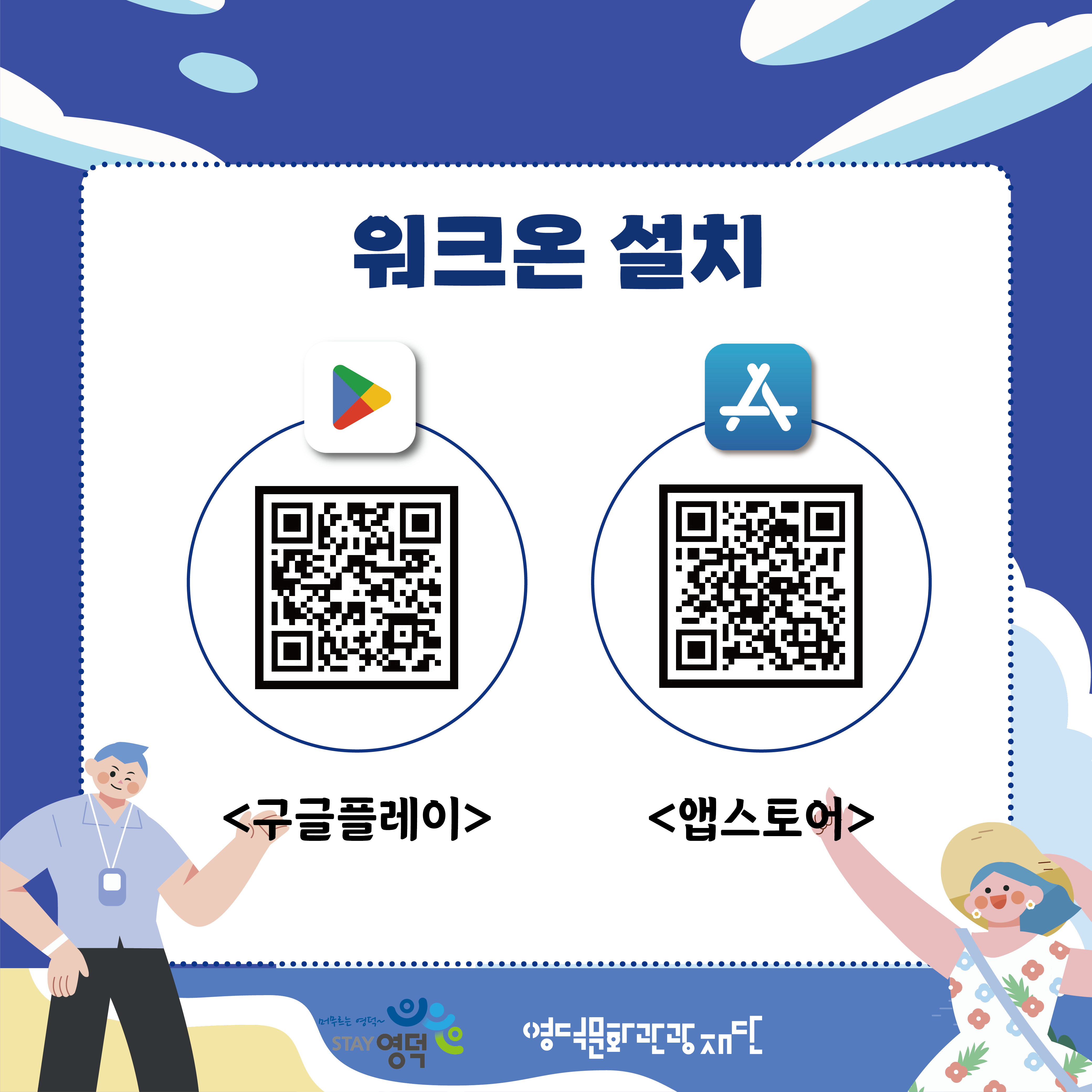 챌린지 안내 카드뉴스 (5).png