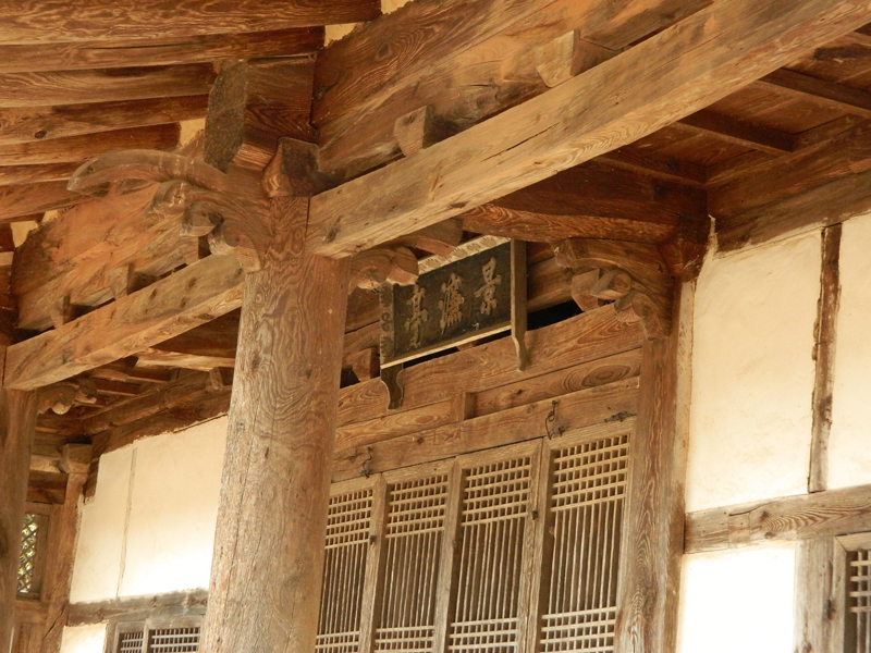 영덕 경렴정, 경상북도 문화유산자료로 지정 고시