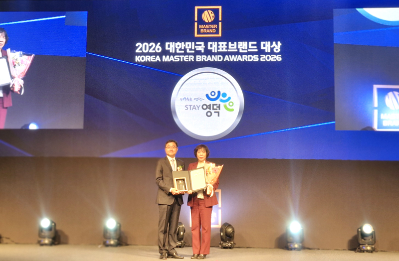 영덕대게, ‘대한민국 대표브랜드 대상’ 13회 수상