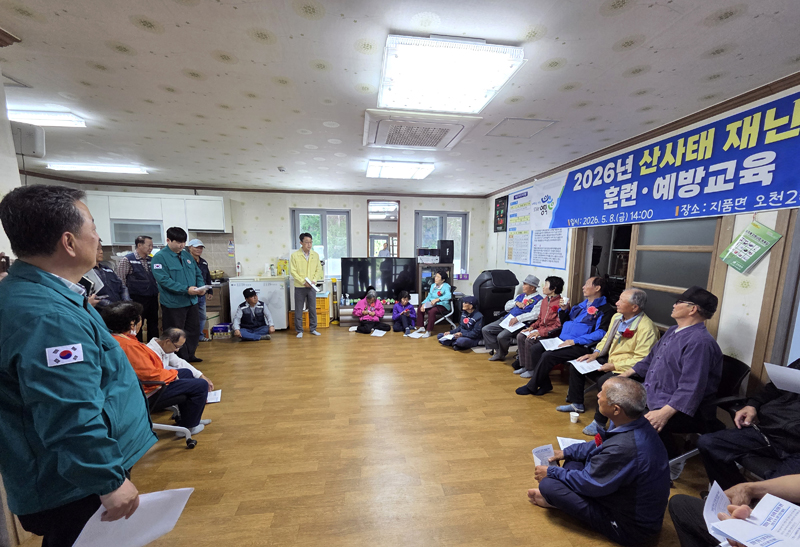 영덕군, 어르신 눈높이 맞춘 ‘산불 예방 캠페인’ 전개