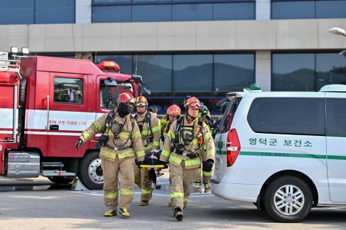 2023. 11. 1 2023 재난대응 안전한국훈련