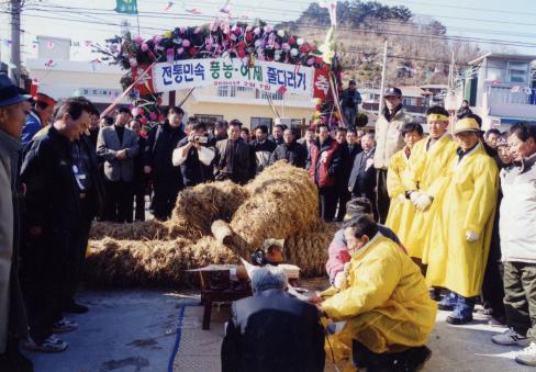 2004 창리포 전통 줄다리기 사진