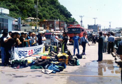 1997 강구항 수중 정화