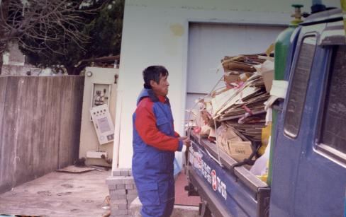 2002년 재활용품 경진대회 사진