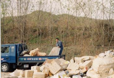 2003. 11월 축산면 자원재활용품 수거 사진