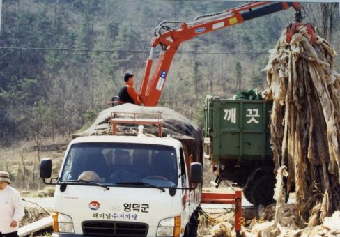 2004. 축산 경정리 영농폐기물 수거 사진