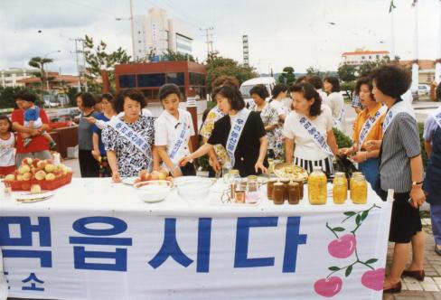 포항 우리농산물 먹기 캠페인(복숭아)