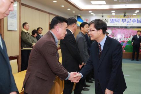 2019. 1. 2 정규식 부군수 취임식