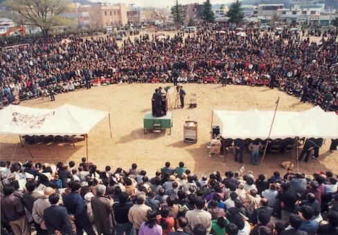 1992년 영덕국민학교(제14대국회의원선거 합동연설회)