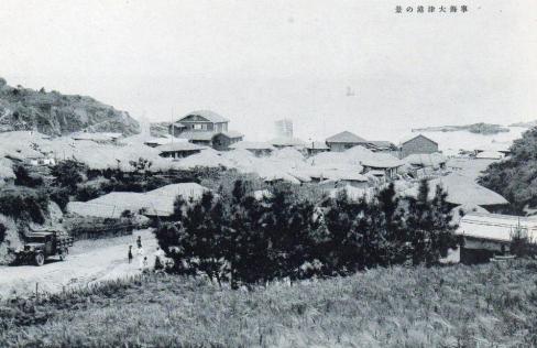 1930년대 영해면 대진항