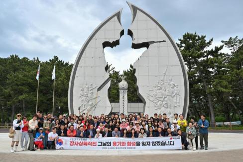 대구 동구, 군위 의원 및 당 관계자 방문