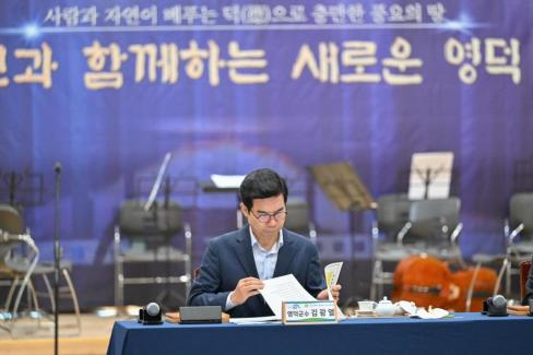 민선 8기 제10차 경상북도 시장군수협의회 사진