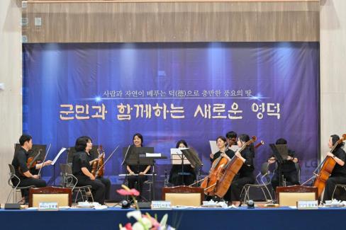 민선 8기 제10차 경상북도 시장군수협의회 사진