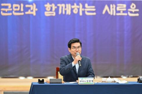 민선 8기 제10차 경상북도 시장군수협의회 사진