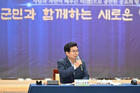 민선 8기 제10차 경상북도 시장군수협의회 사진