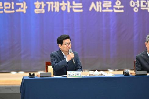 민선 8기 제10차 경상북도 시장군수협의회 사진