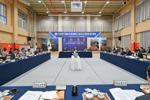 민선 8기 제10차 경상북도 시장군수협의회 사진