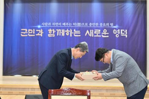 민선 8기 제10차 경상북도 시장군수협의회 사진