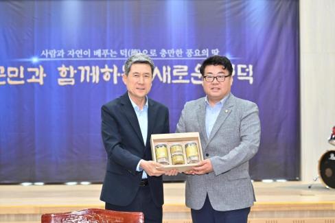 민선 8기 제10차 경상북도 시장군수협의회 사진