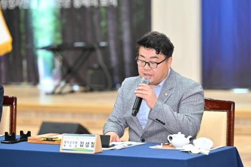 민선 8기 제10차 경상북도 시장군수협의회 사진