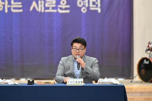 민선 8기 제10차 경상북도 시장군수협의회 사진