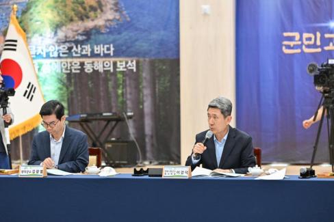 민선 8기 제10차 경상북도 시장군수협의회 사진