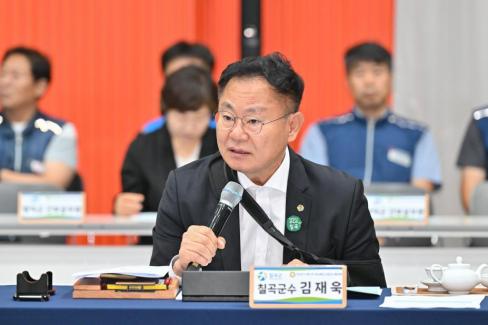 민선 8기 제10차 경상북도 시장군수협의회 사진