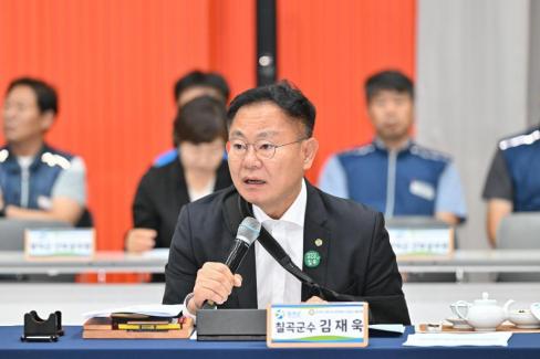 민선 8기 제10차 경상북도 시장군수협의회 사진