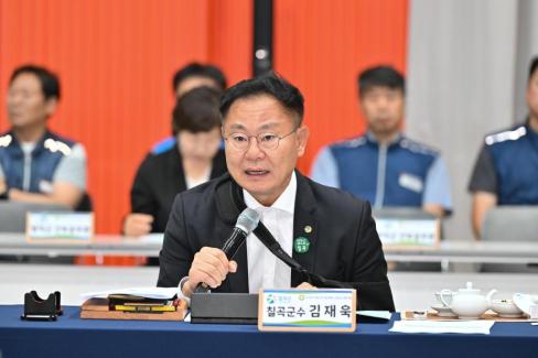 민선 8기 제10차 경상북도 시장군수협의회 사진