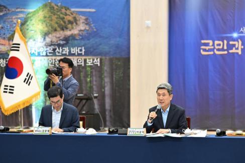 민선 8기 제10차 경상북도 시장군수협의회 사진