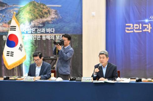 민선 8기 제10차 경상북도 시장군수협의회 사진