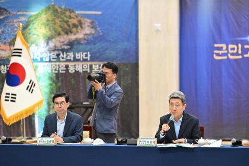 민선 8기 제10차 경상북도 시장군수협의회 사진