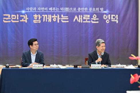 민선 8기 제10차 경상북도 시장군수협의회 사진