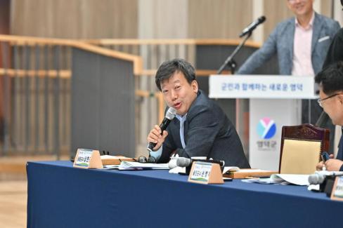 민선 8기 제10차 경상북도 시장군수협의회 사진