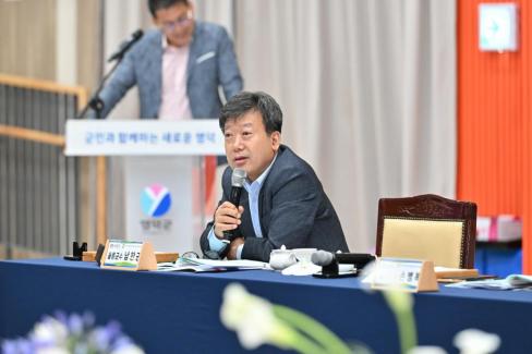 민선 8기 제10차 경상북도 시장군수협의회 사진