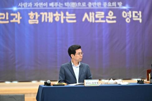 민선 8기 제10차 경상북도 시장군수협의회 사진