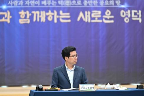 민선 8기 제10차 경상북도 시장군수협의회 사진