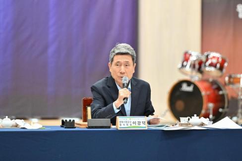 민선 8기 제10차 경상북도 시장군수협의회 사진