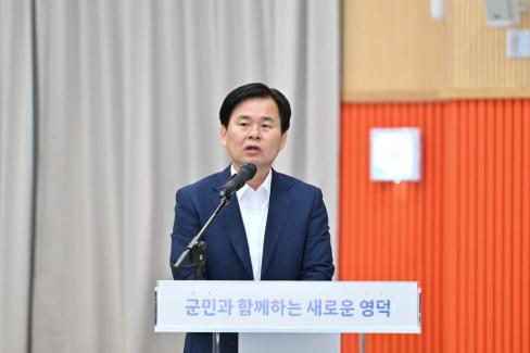 민선 8기 제10차 경상북도 시장군수협의회 사진