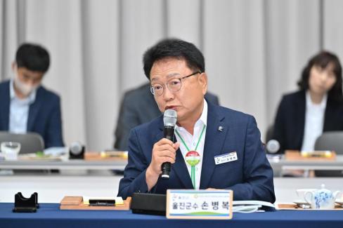민선 8기 제10차 경상북도 시장군수협의회 사진