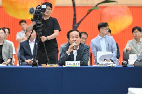 민선 8기 제10차 경상북도 시장군수협의회 사진