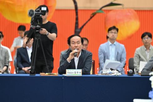 민선 8기 제10차 경상북도 시장군수협의회 사진