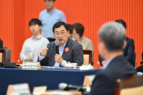 민선 8기 제10차 경상북도 시장군수협의회 사진