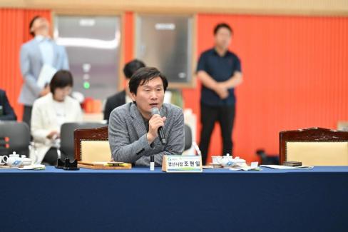민선 8기 제10차 경상북도 시장군수협의회 사진