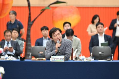 민선 8기 제10차 경상북도 시장군수협의회 사진