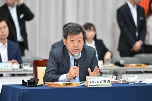 민선 8기 제10차 경상북도 시장군수협의회 사진