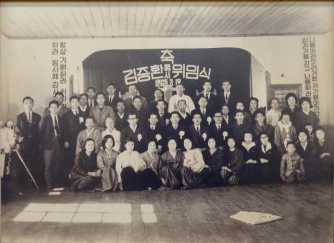 1965 병곡면 송천교회